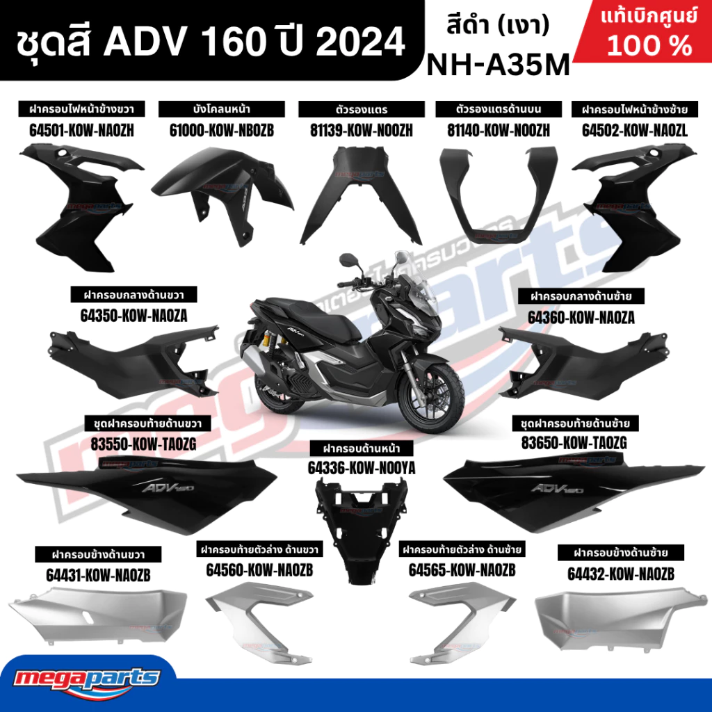 phu tung dan ao xe adv 160 da nang