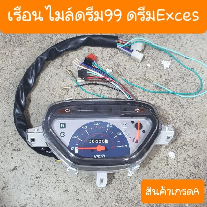 phu tung dong ho xe dream lun exces 1999 da nang