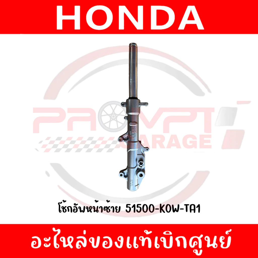 ti phuoc truoc honda adv 160 da nang