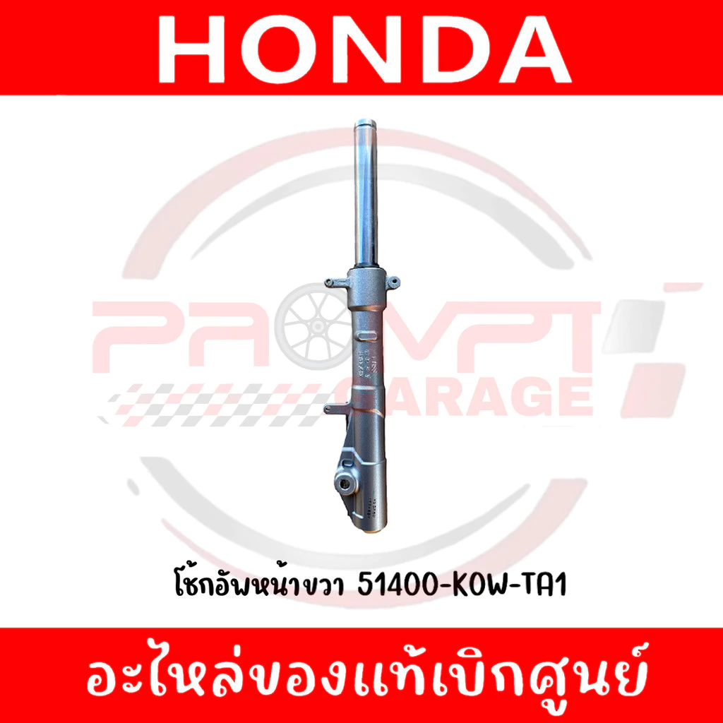 bao duong he thong phuoc xe tay ga adv 160