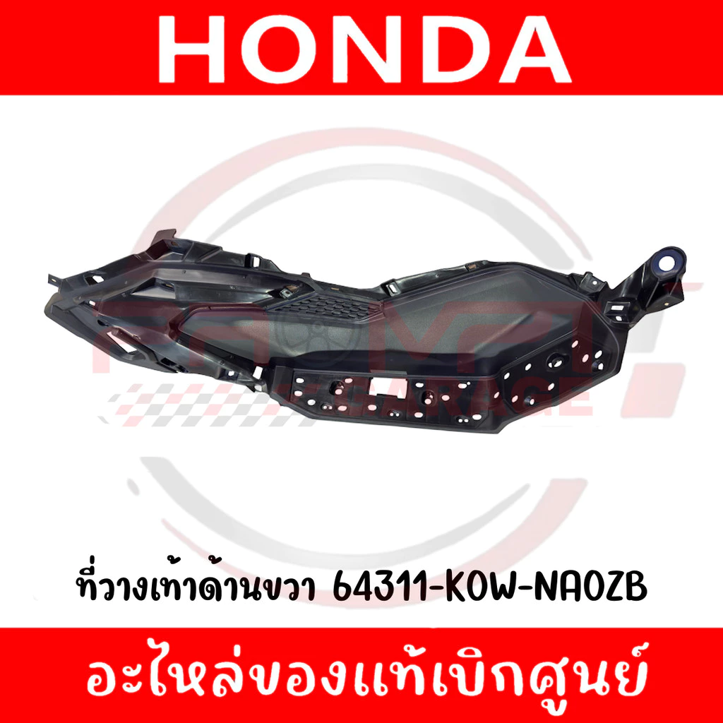 san de chan phai xe adv 160