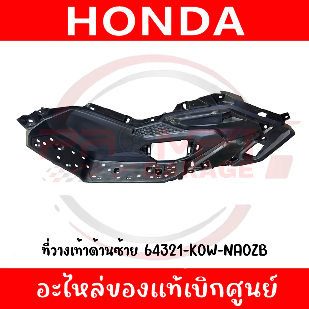 nhua nham san chan adv 160