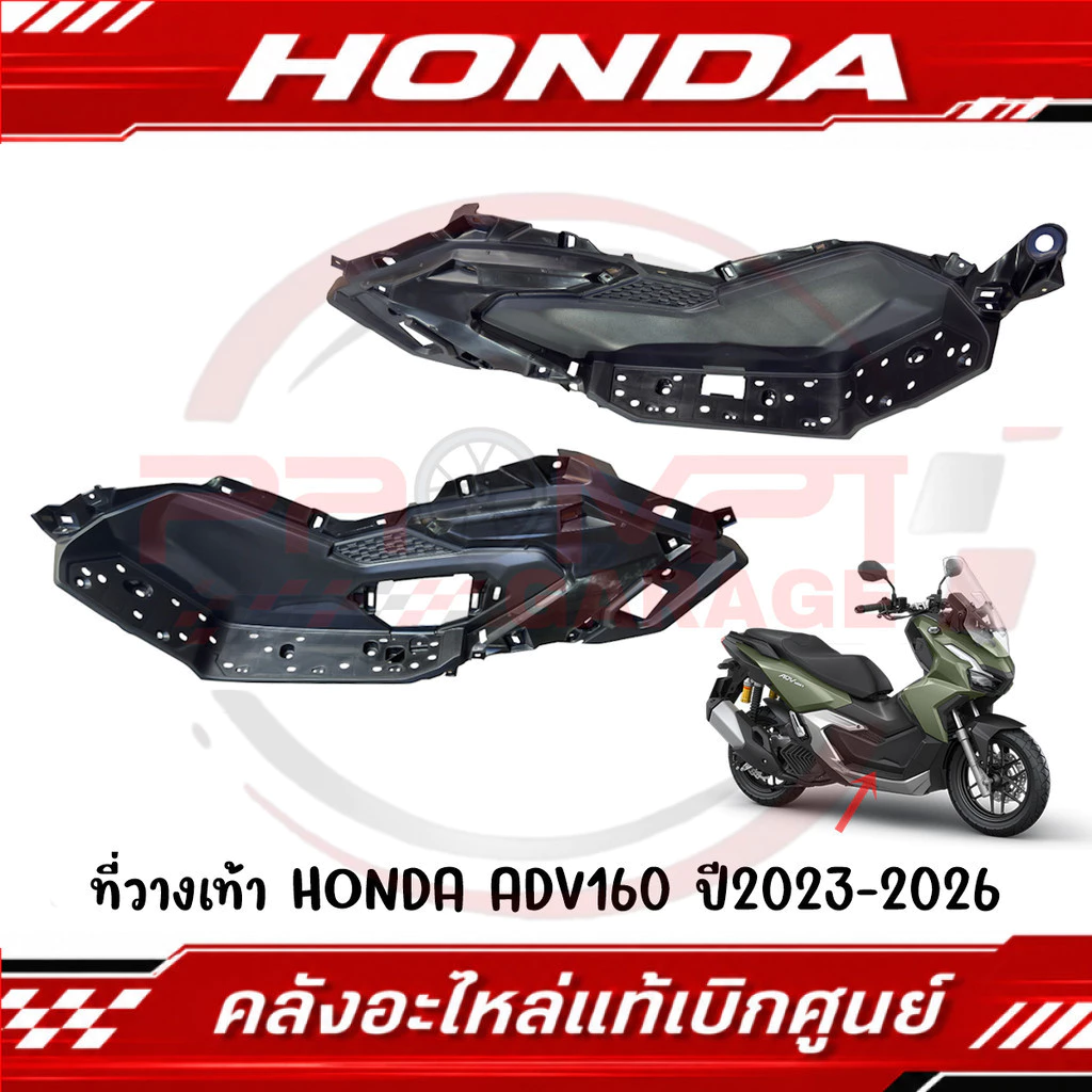 vo nhua nham san de chan honda adv 160 chinh hang