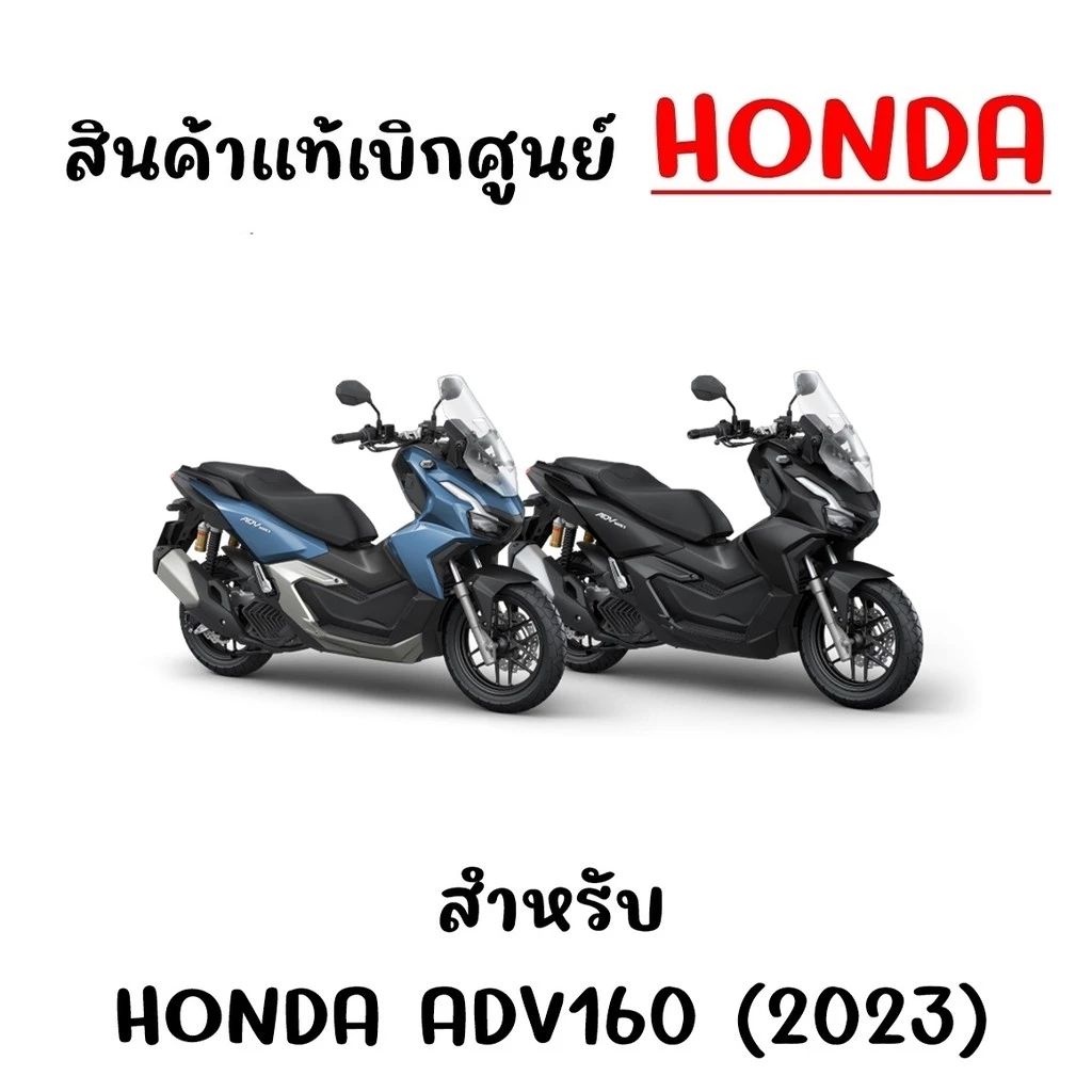 thay the san chan adv 160 bi nga tray xuoc