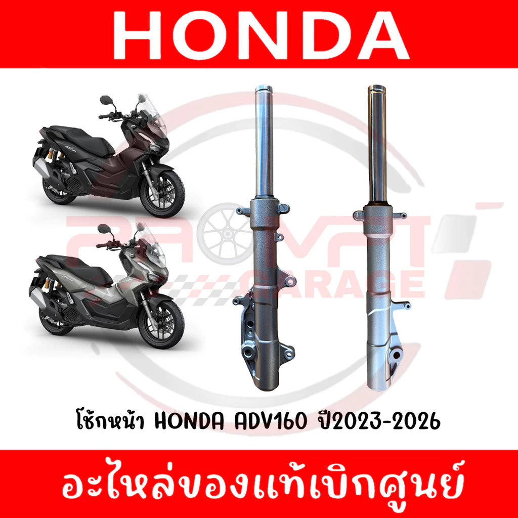 phuoc truoc honda adv 160 da nang