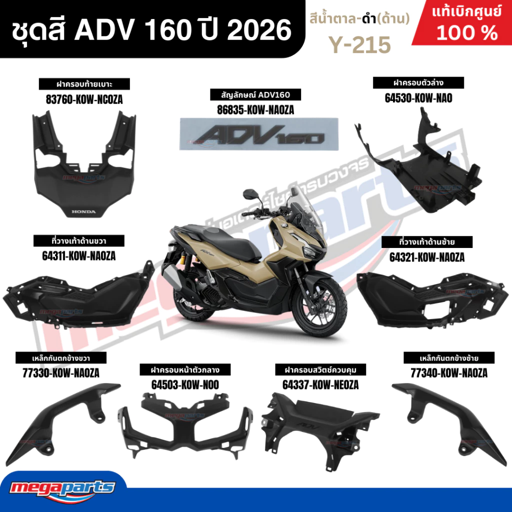 thay tron bo dan nhua xe adv 160 da nang