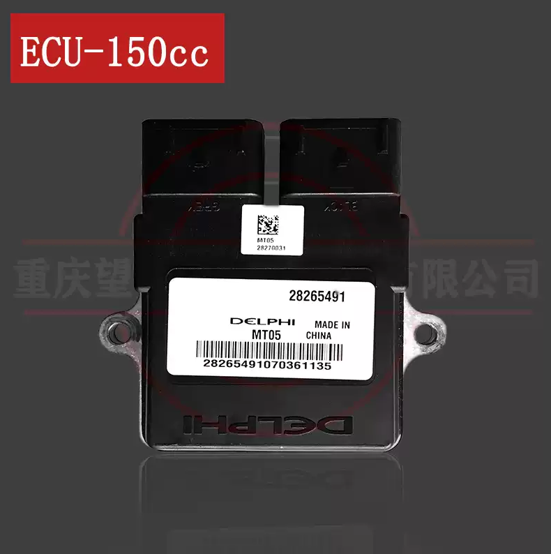 ic-ecu-brixton-150cc-chinh-hang-phun-xang-dien-tu-gia-tot