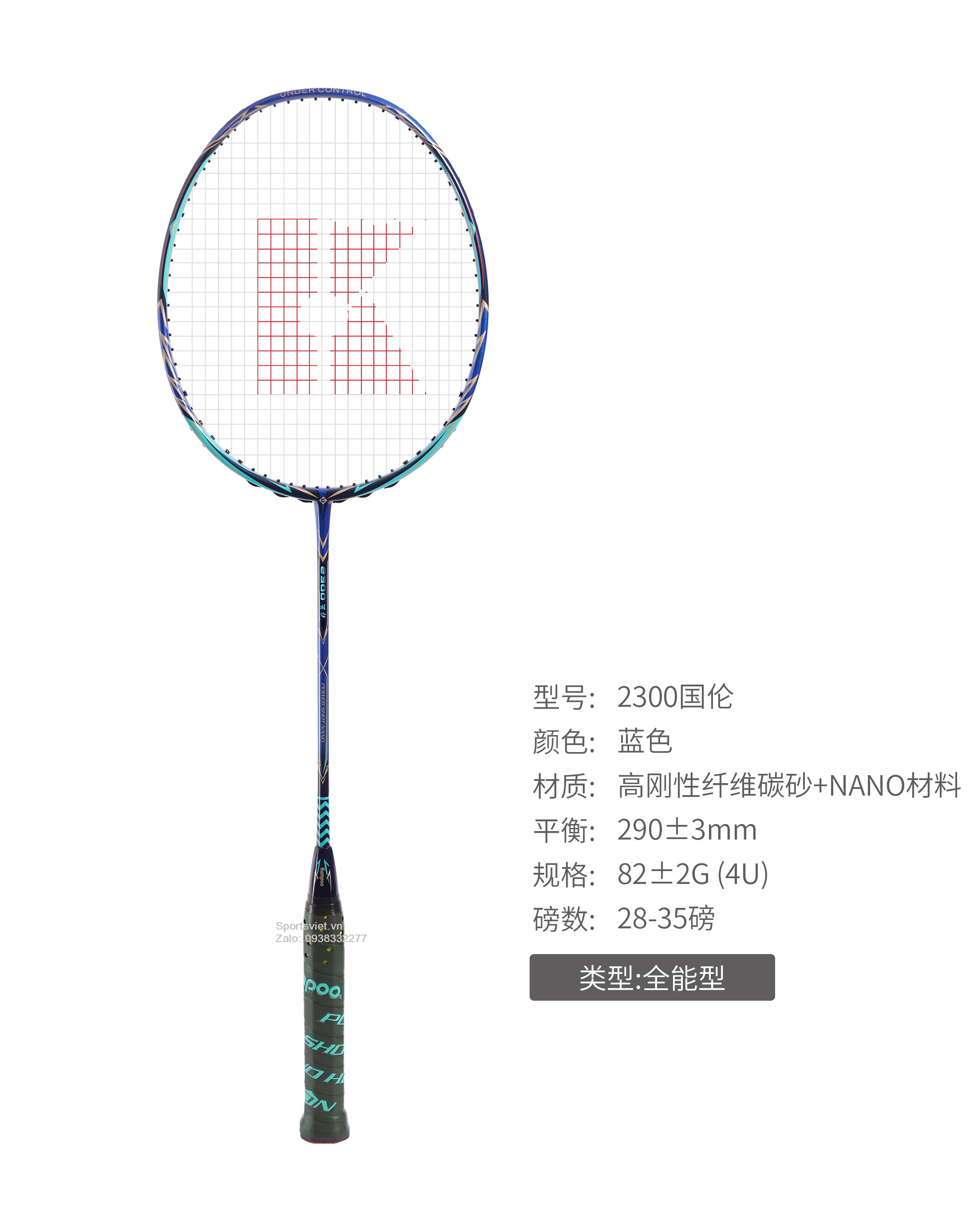 Vợt cầu lông Kumpoo Nano Hexagon 2300 DAREN công thủ toàn