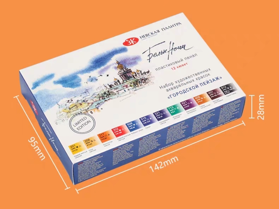WHITE NIGHTS™ Künstler-Aquarellfarbe Set Granuliereffekt im Kunststoffkasten 12 x 2,5 ml Näpfchen | bn'ARTIST WHITE NIGHTS™ Künstler-Aquarellfarbe Set Granuliereffekt im Kunststoffkasten 12 x 2,5 ml Näpfchen | bn'ARTIST
