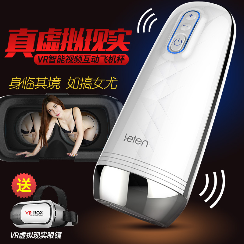 đồ chơi tình dục cao cấp