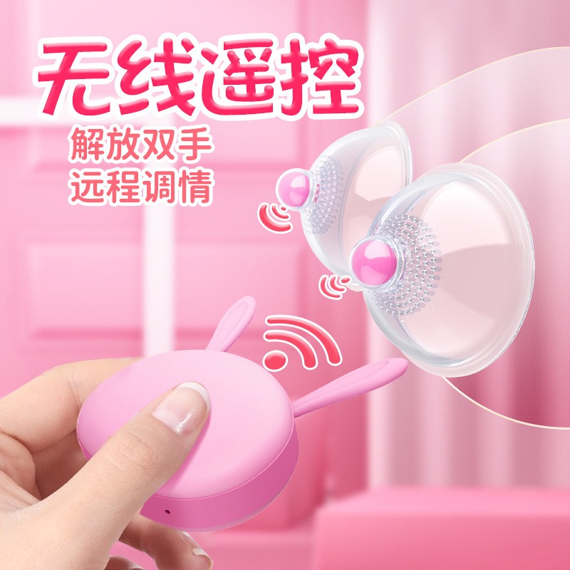 Máy Rung Âm Đạo 2 in 1 Ngực Vú Vùng Kín đk Từ Xa