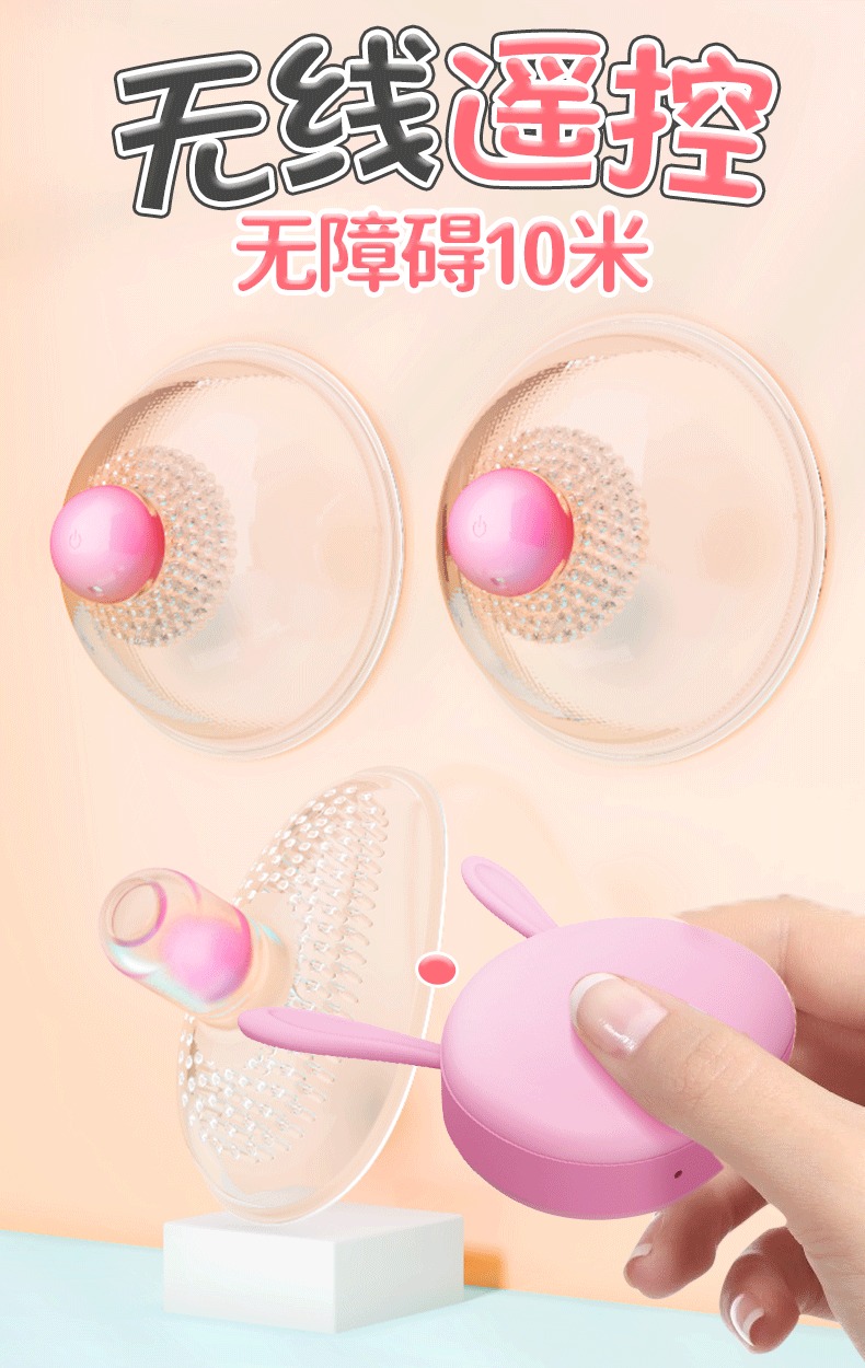 Máy Rung Âm Đạo 2 in 1 Ngực Vú Vùng Kín đk Từ Xa