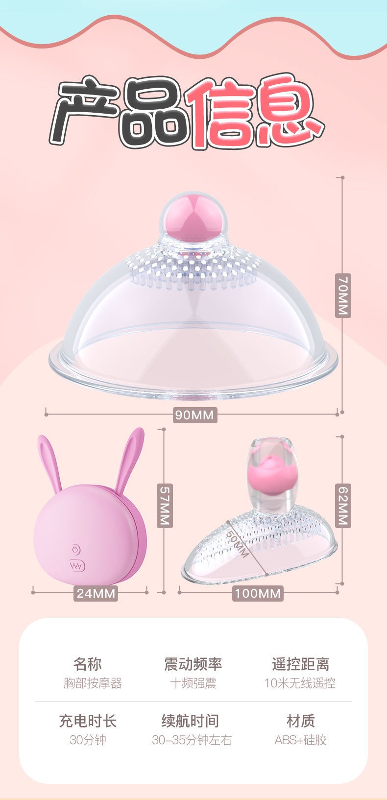 Máy Rung Âm Đạo 2 in 1 Ngực Vú Vùng Kín đk Từ Xa