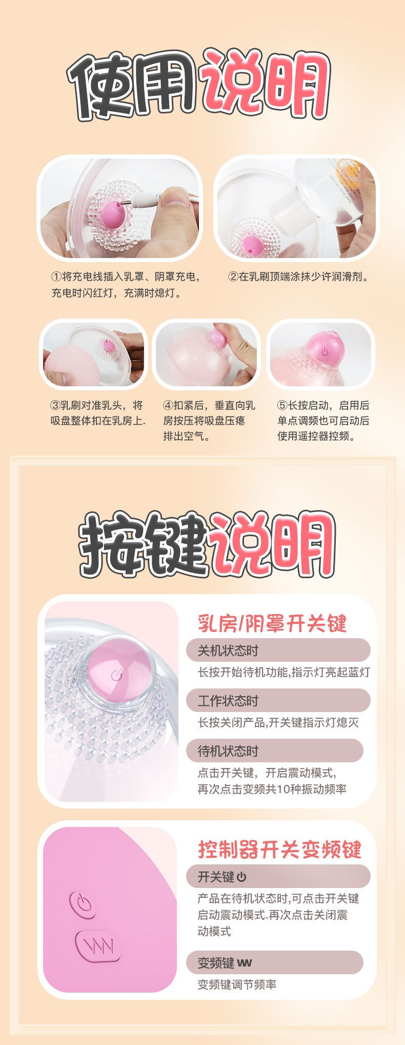 Máy Rung Âm Đạo 2 in 1 Ngực Vú Vùng Kín đk Từ Xa