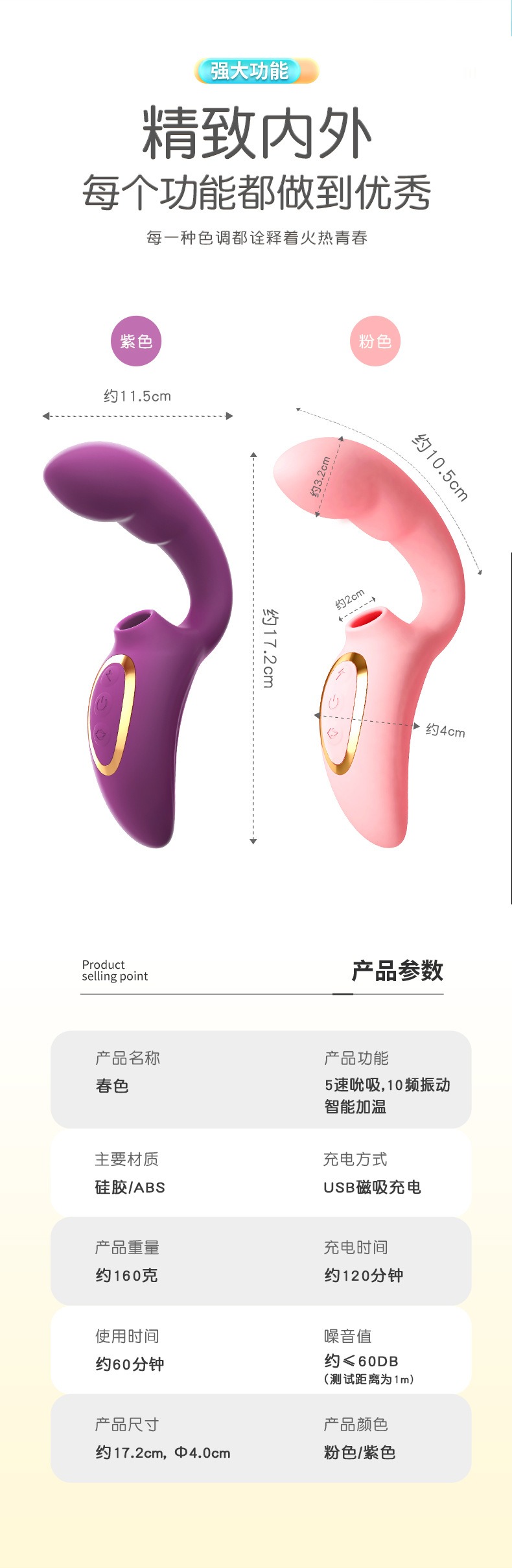 Sextoy Nữ Kích Thích 2 đầu Rung Hút Liếm - MX82