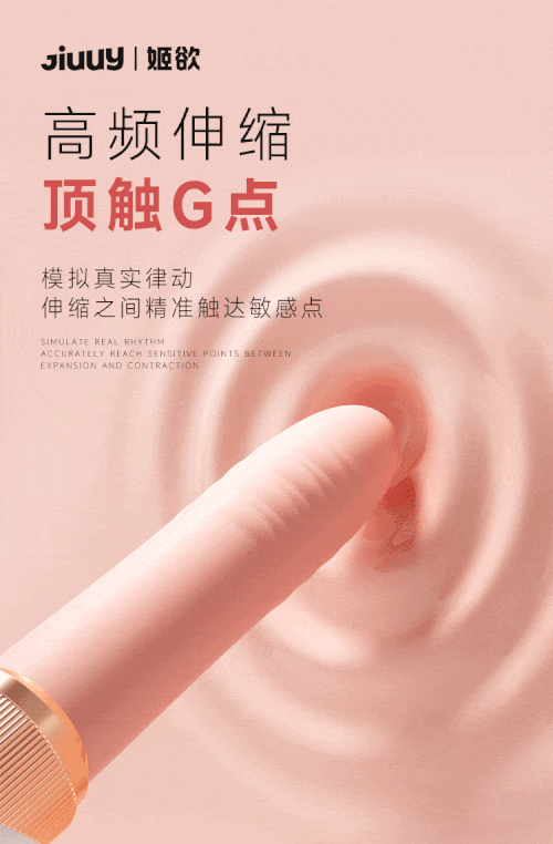 Dildo rung thụt nguỵ trang có đế hít