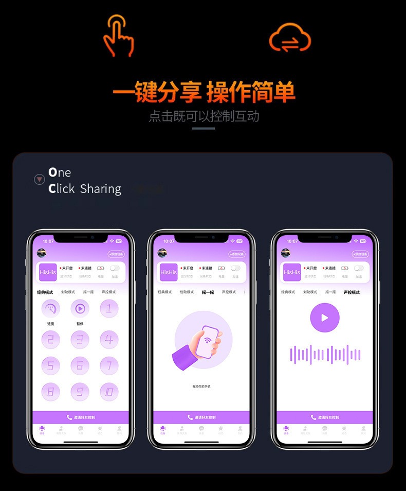 Âm Đạo Giả Tự Động Rung Hút Kết Nối App Điện Thoại 
