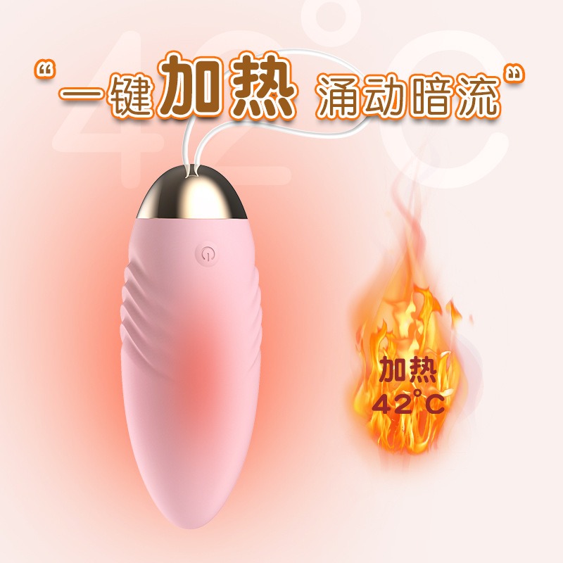 Sextoy cao cấp trứng rung tỏa nhiệt 42 độ 