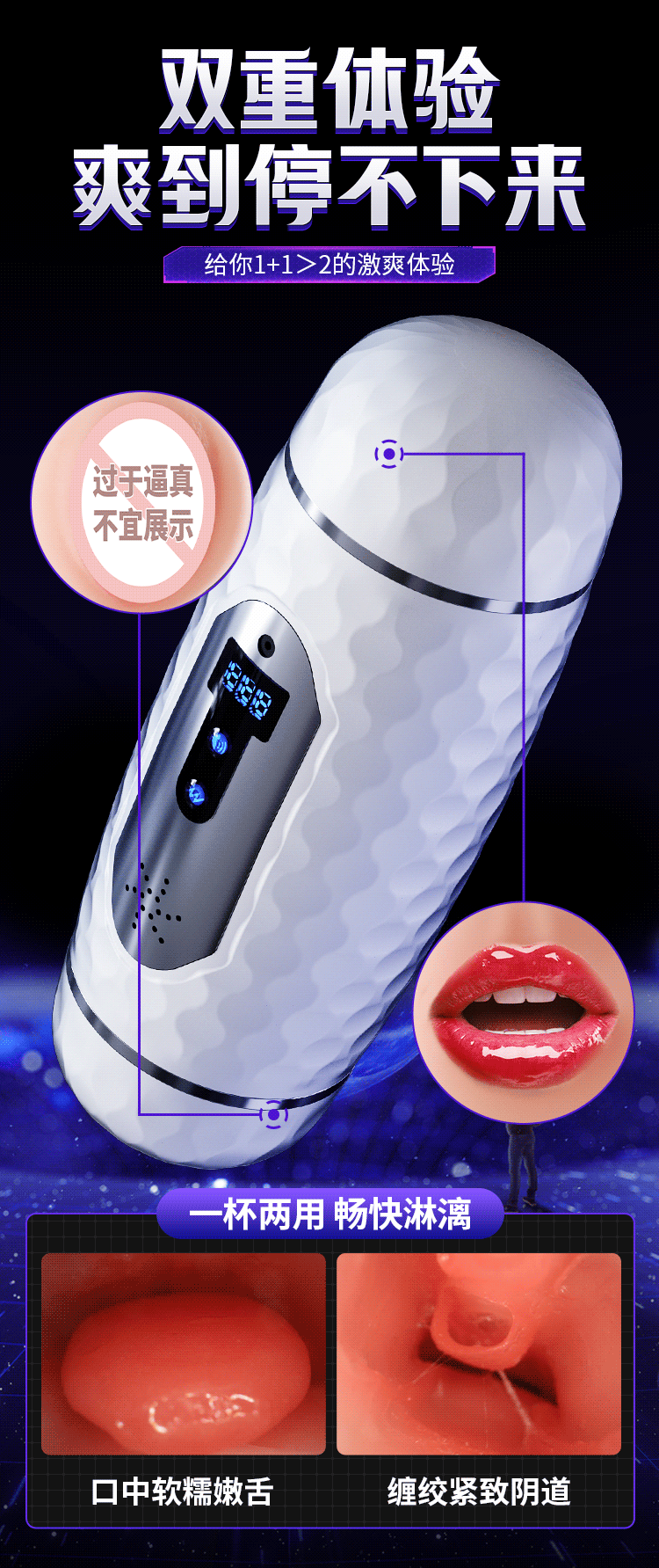 Cốc Tình Yêu 2 Đầu Rung Rên Tỏa Nhiệt