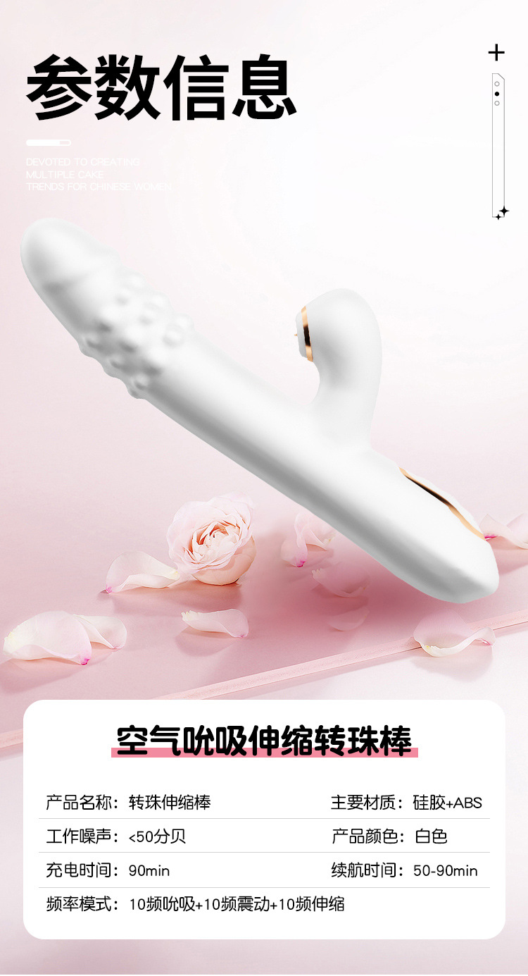 Dương Vật Giả Rung Thụt Bi Xoay