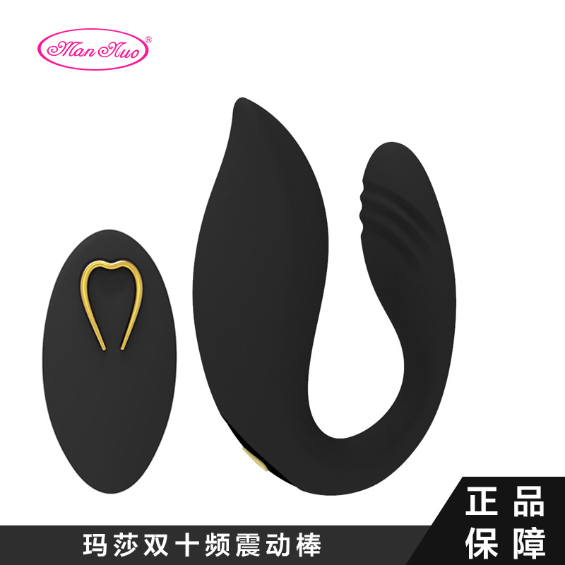 Trứng Rung Cong 2 Đầu Có Điều Khiển Từ Xa