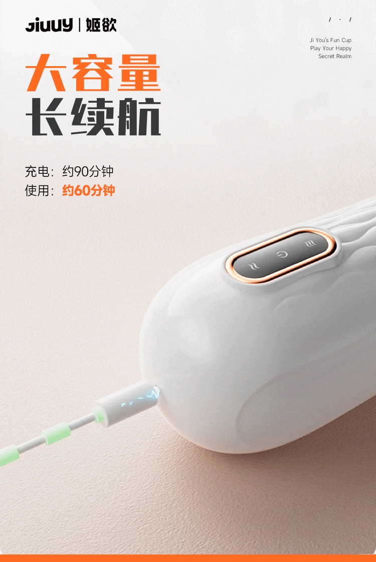 Âm Đạo Giả Dạng Cốc Ngụy Trang Rung Rên