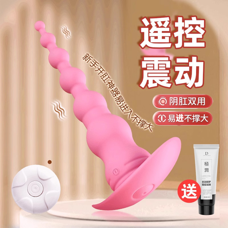 Trứng Rung Hậu Môn Điều Khiển Từ Xa 