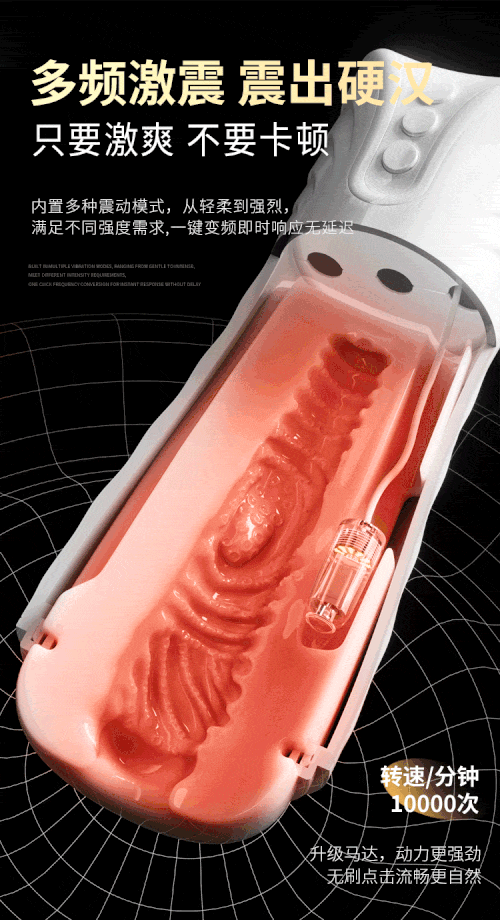 Cốc thủ dâm hít tường Rung rên Sạc