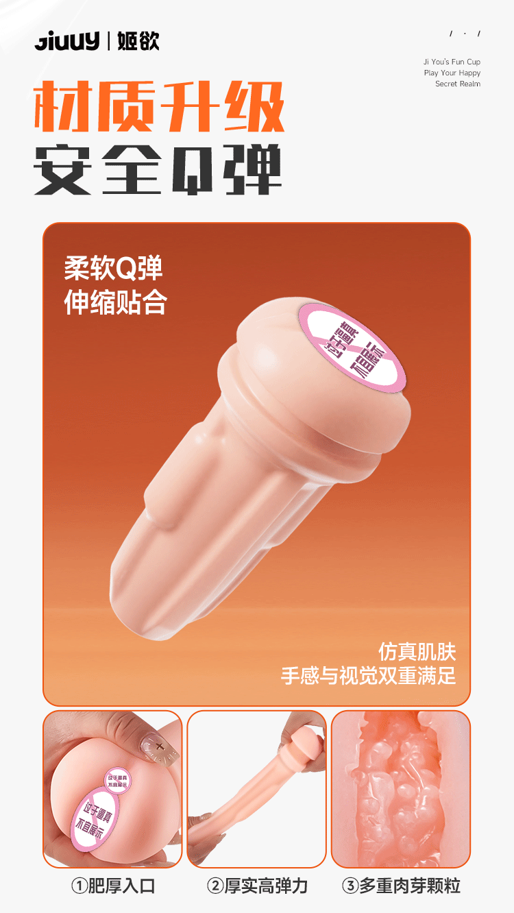 Âm Đạo Giả Dạng Cốc Ngụy Trang Rung Rên