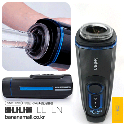 Cốc Thủ Dâm Tự Động Rung thụt Sưởi Ấm - AD103