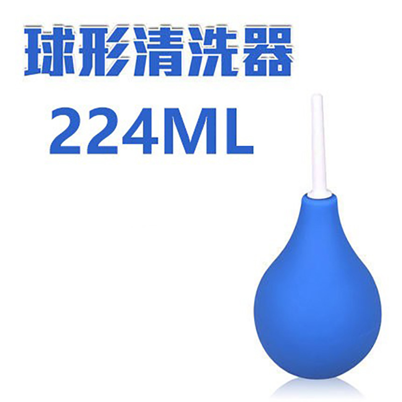 Bình Thụt Rửa Hậu Môn 220ml - X02