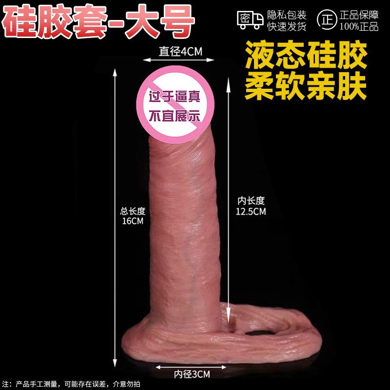 Bao đôn dên siêu mềm chân thật