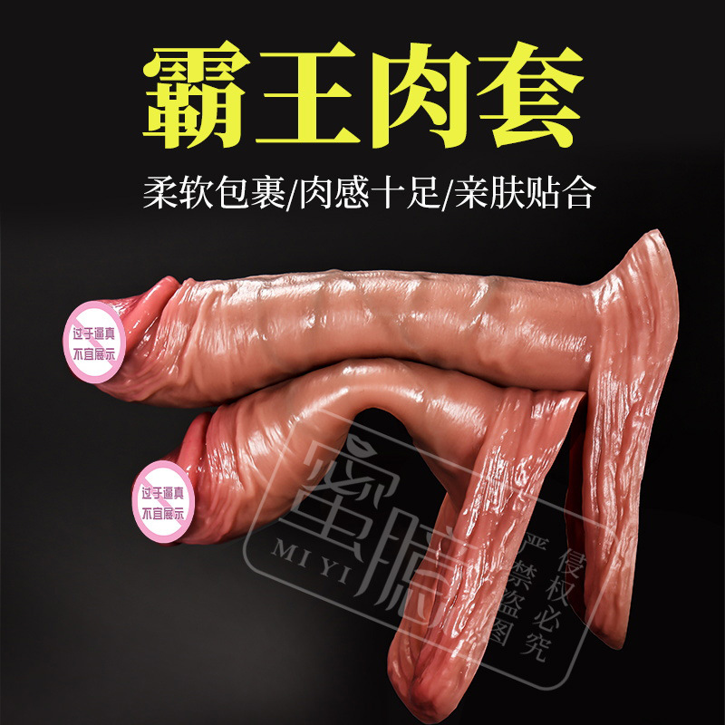 Bao đôn dên siêu mềm chân thật