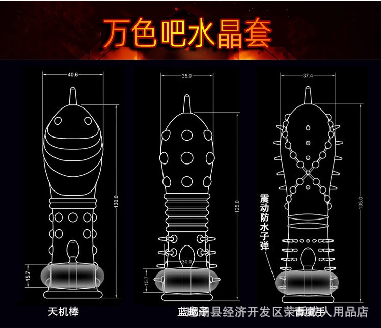 Bao Cao Su Đôn Dên Rung Gai Nổi 