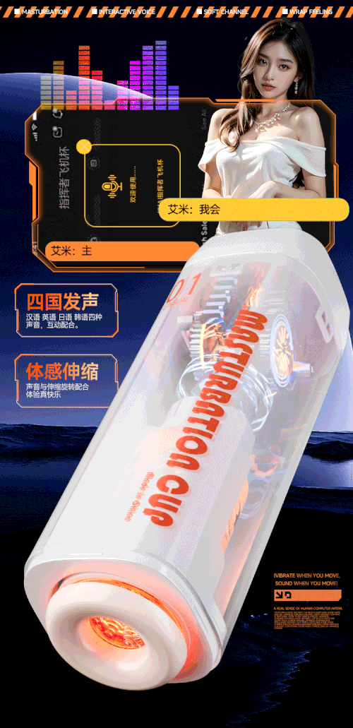 Cốc Thủ Dâm Nguỵ Trang Rung Xoay Giá Rẻ - AD258
