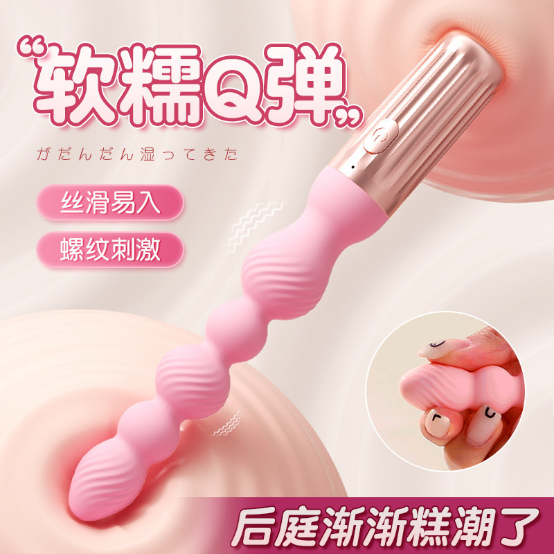 Dụng Cụ Hỗ Trợ Cho Cửa Sau Lỗ Hậu Môn - MX103