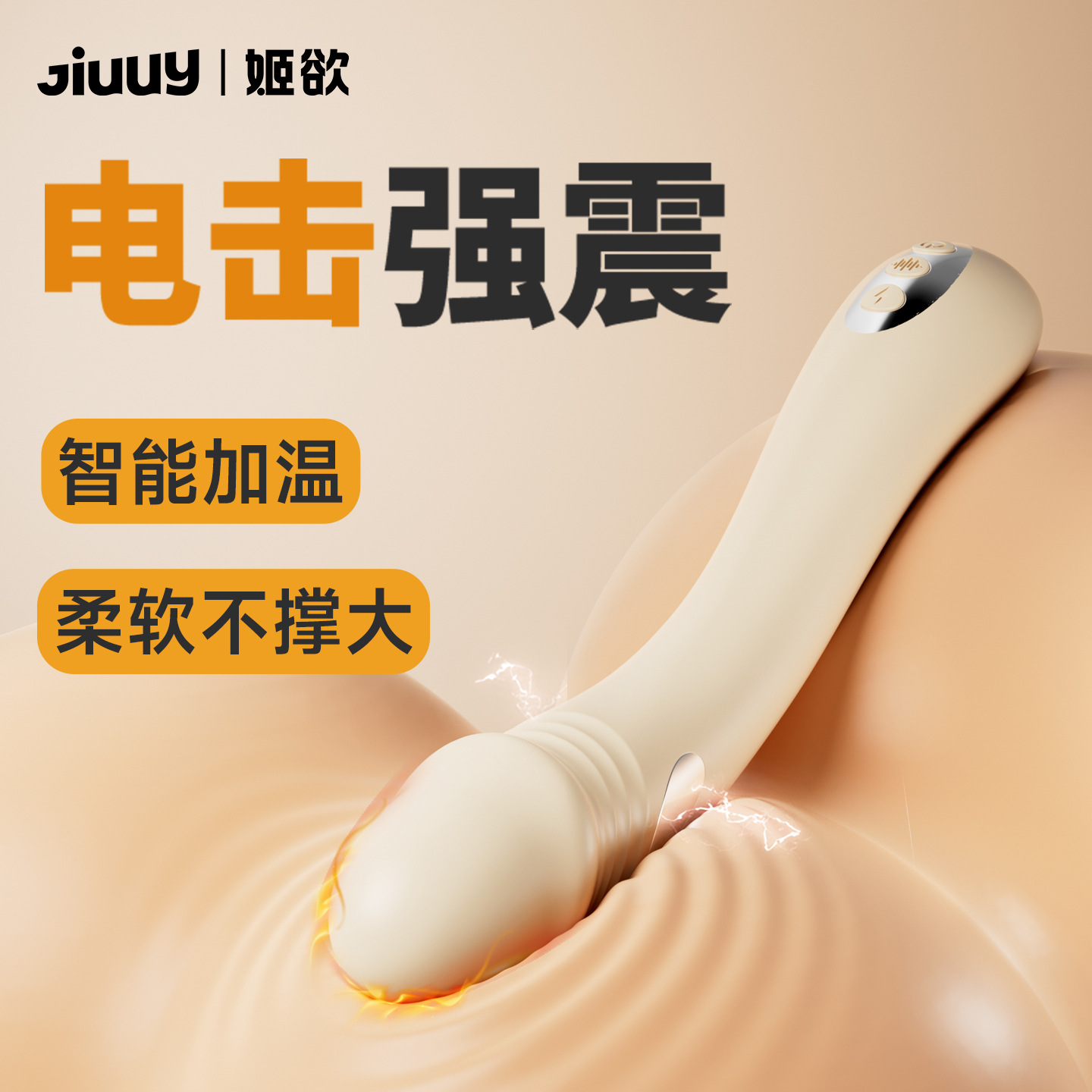 Đồ Chơi Cho Người Lớn Rung Điện Làm Ấm