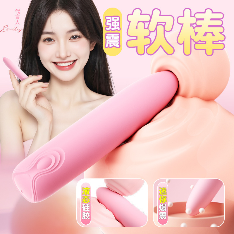 Trứng Rung Sạc Bọc Silicon Giá Tốt - TR98