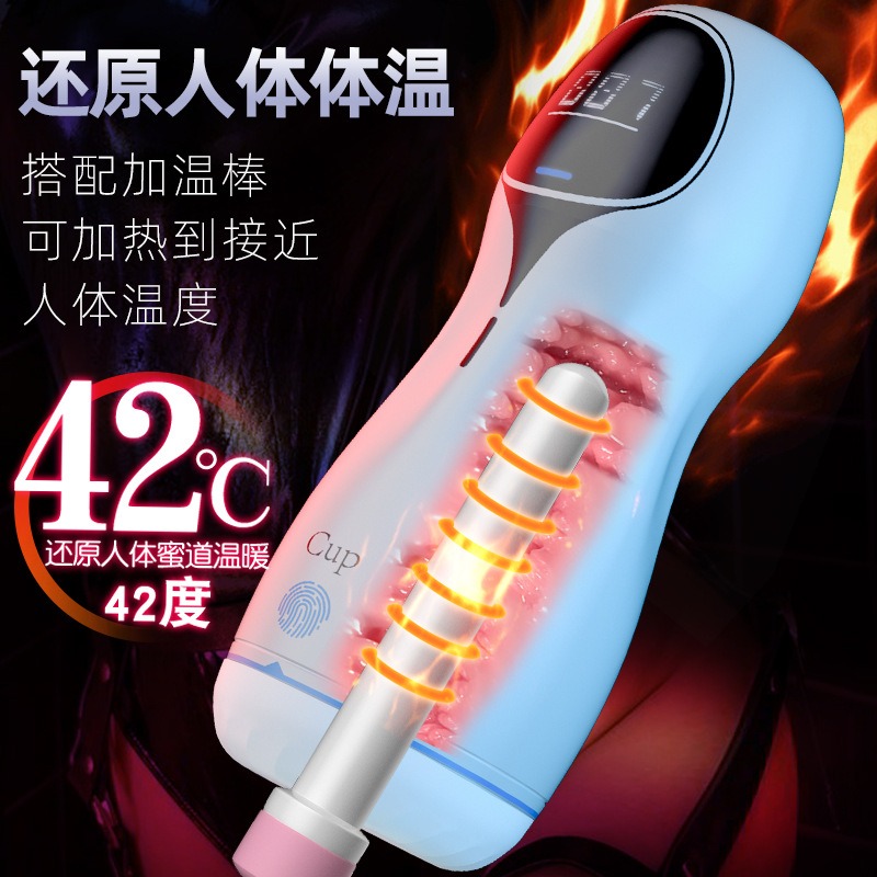 Cốc thủ dâm robot rung âm thanh