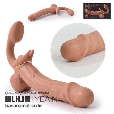 Dương Vật 2 Đầu To Dài Rung Thụt Cho Les - DV271