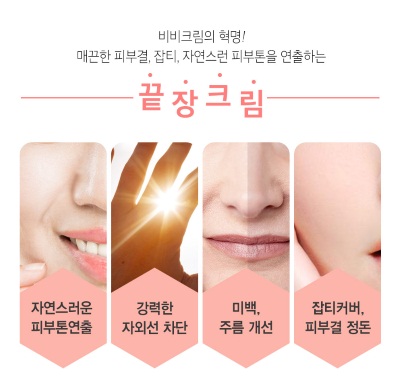 Dưỡng trắng da mùa hè có phải việc  Dưỡng trắng da mùa hè có phải việc