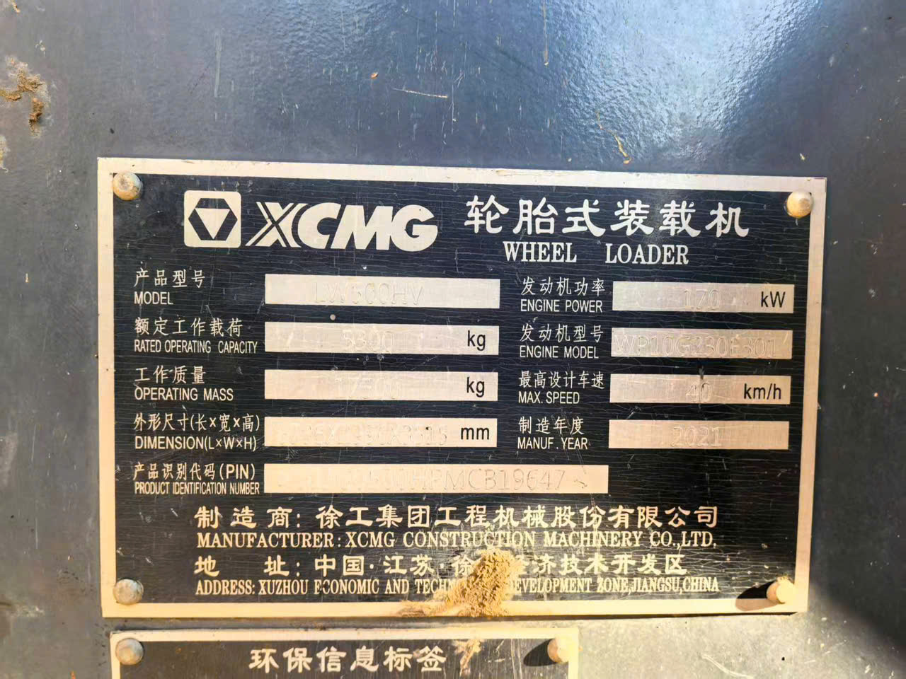 tem nhôm thông số máy xúc lật xcmg lw500hv b19647