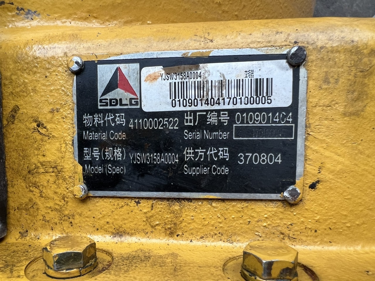 Tem thông số biến mô thủy lực SDLG mã 4110002522 (Model YJSW3158A0004) lắp trên xe L956F
