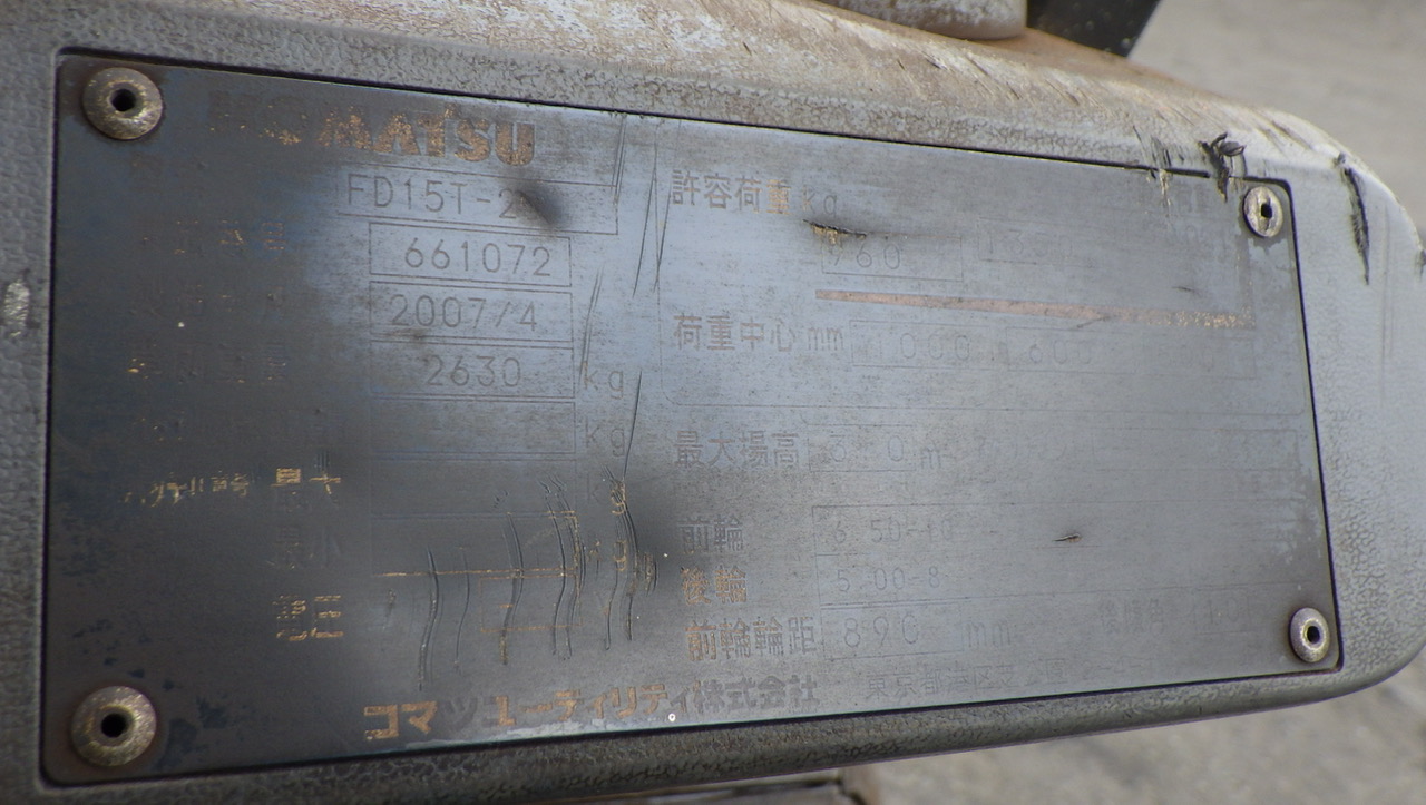 tem nhôm thông số xe nâng komatsu fd15t-20 661072