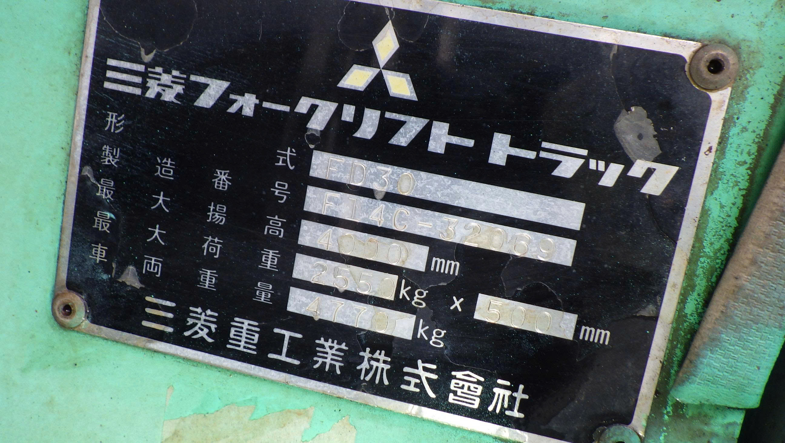 tem nhôm thông số nameplate xe nâng dầu mitsubishi fd30