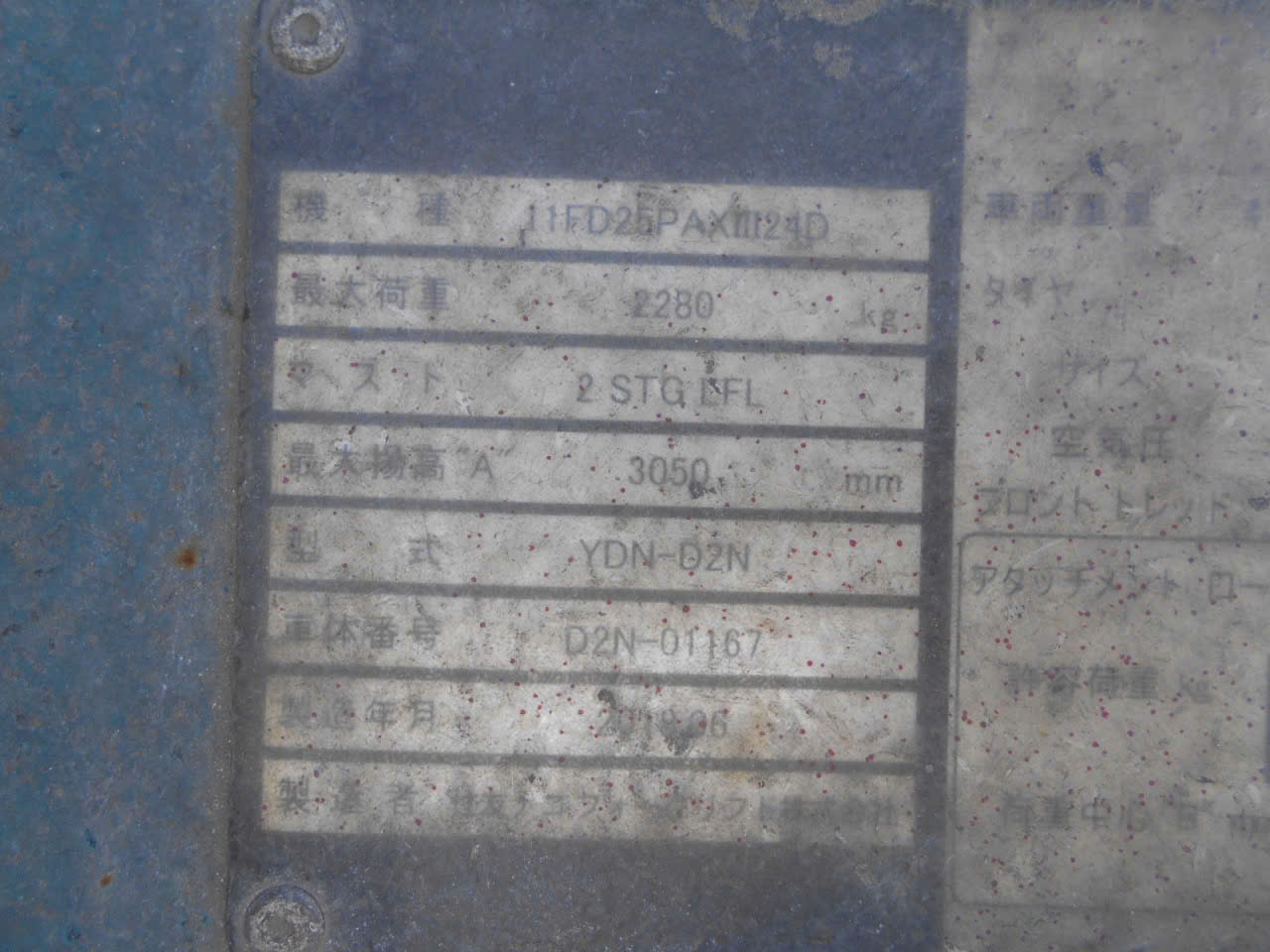 tem nhôm nameplate thông số kỹ thuật xe nâng sumitomo 11fd25paxiii24d