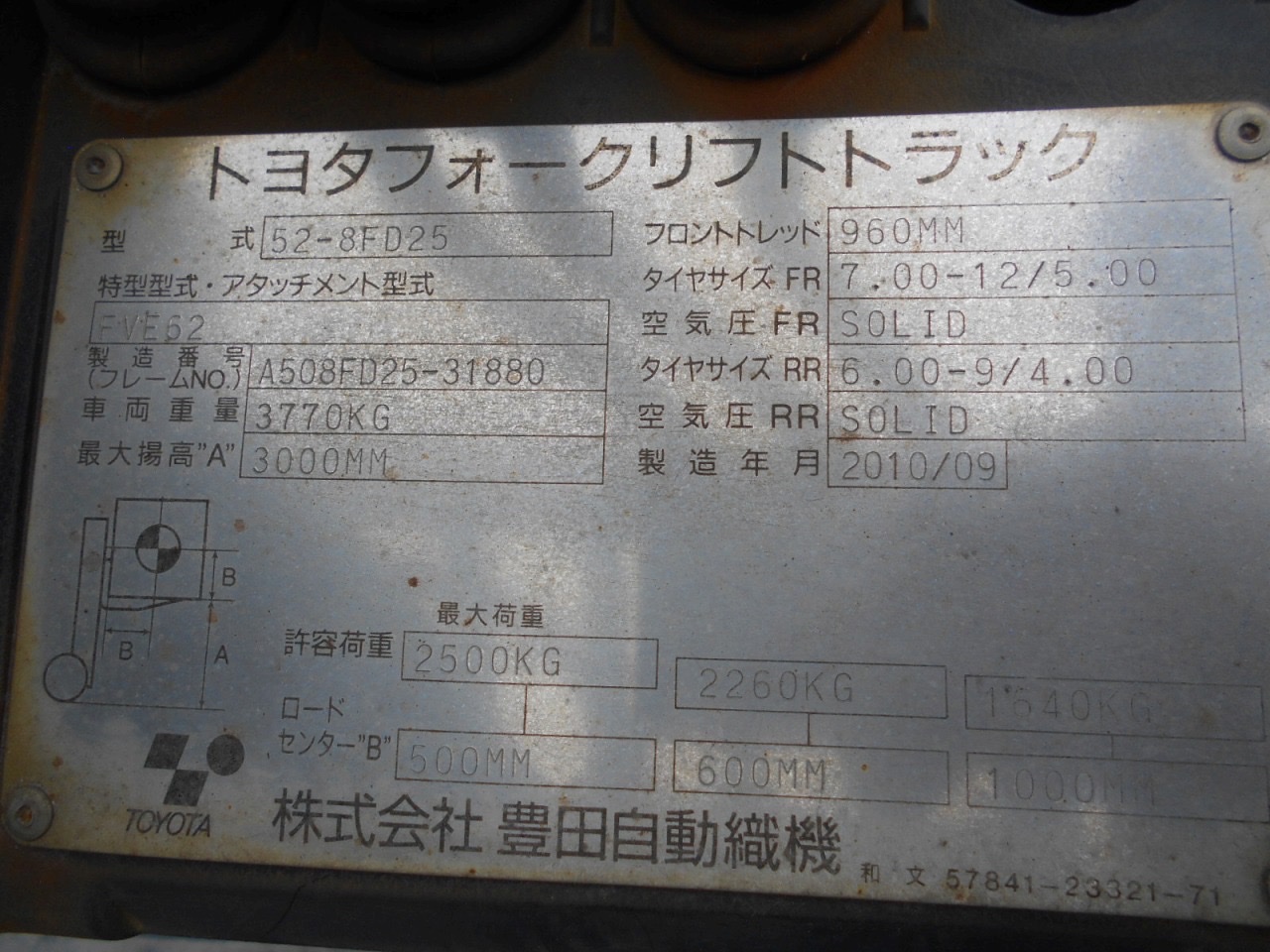 tem nhôm nameplate thông số kỹ thuật xe nâng toyota 52-8fd25
