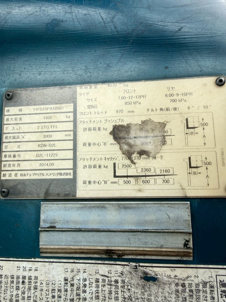 tem nhôm nameplate thông số xe nâng sumitomo 11fd25paxi98d