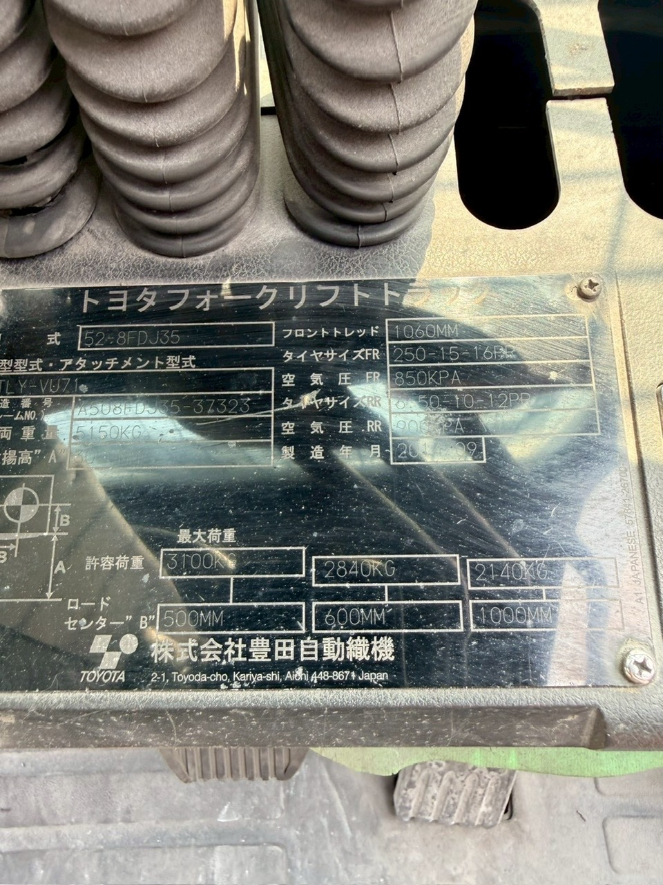 tem nhôm nameplate thông số xe nâng toyota 52-8fdj35