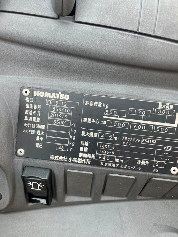 tem thông số nameplate xe nâng điện komatsu fb15-12 855410